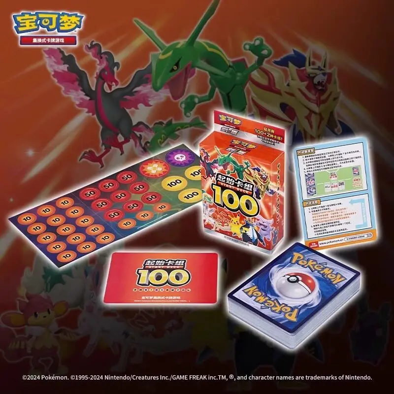 In Stock Pokemon TCG Sword Shield Start Deck 100 Simplified Chinese Authentic Prebuilt Battle Trading Card Game for Collectors - view 5