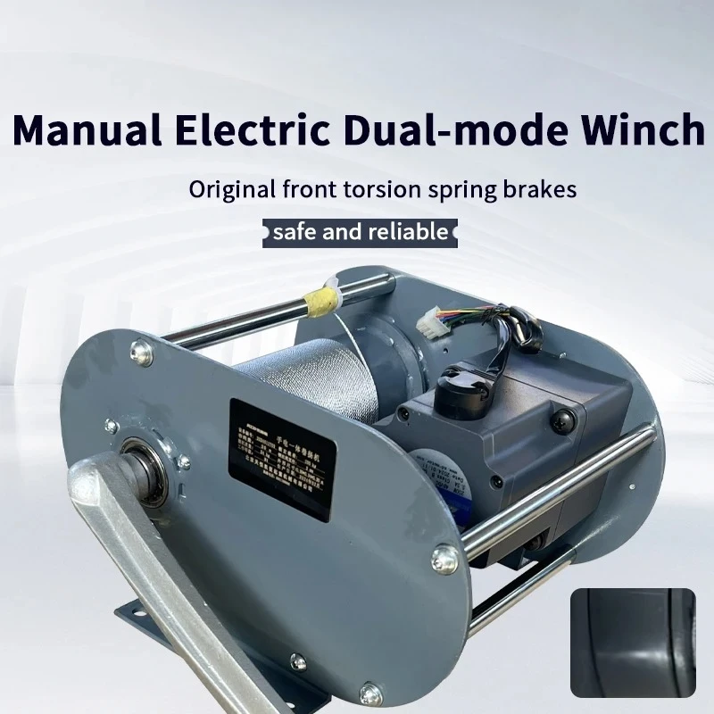 Freely Switched Hand Crank Crank Electric Drive Small Electric Winch