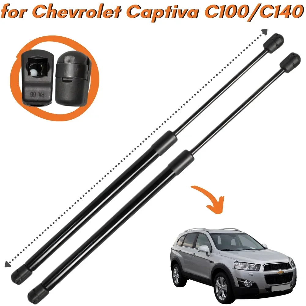 Ilość (2) Amortyzatory klapy bagażnika do Chevrolet Captiva C100 C140 SUV 2006-2018 485MM Tylna Klapa Bagażnika Podnośnik Amortyzator Sprężyny Gazowe
