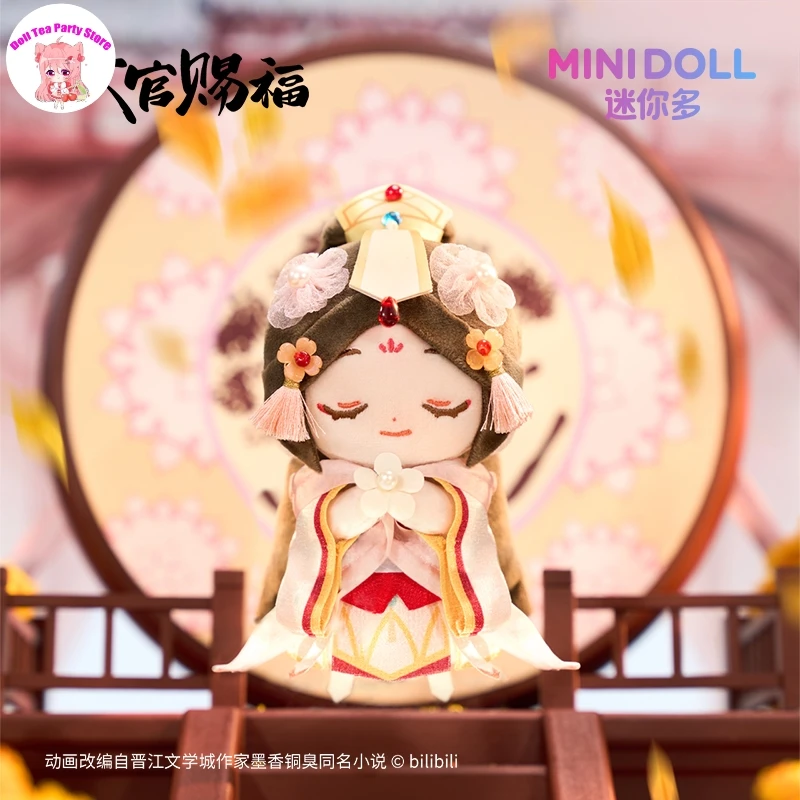 

Tian Guan Ci Fu Plush Doll Heaven Official's Blessing Xie Lian Tai Zi Yue Shen Stuffed Toy Plushie Auspicious Figure Pendant