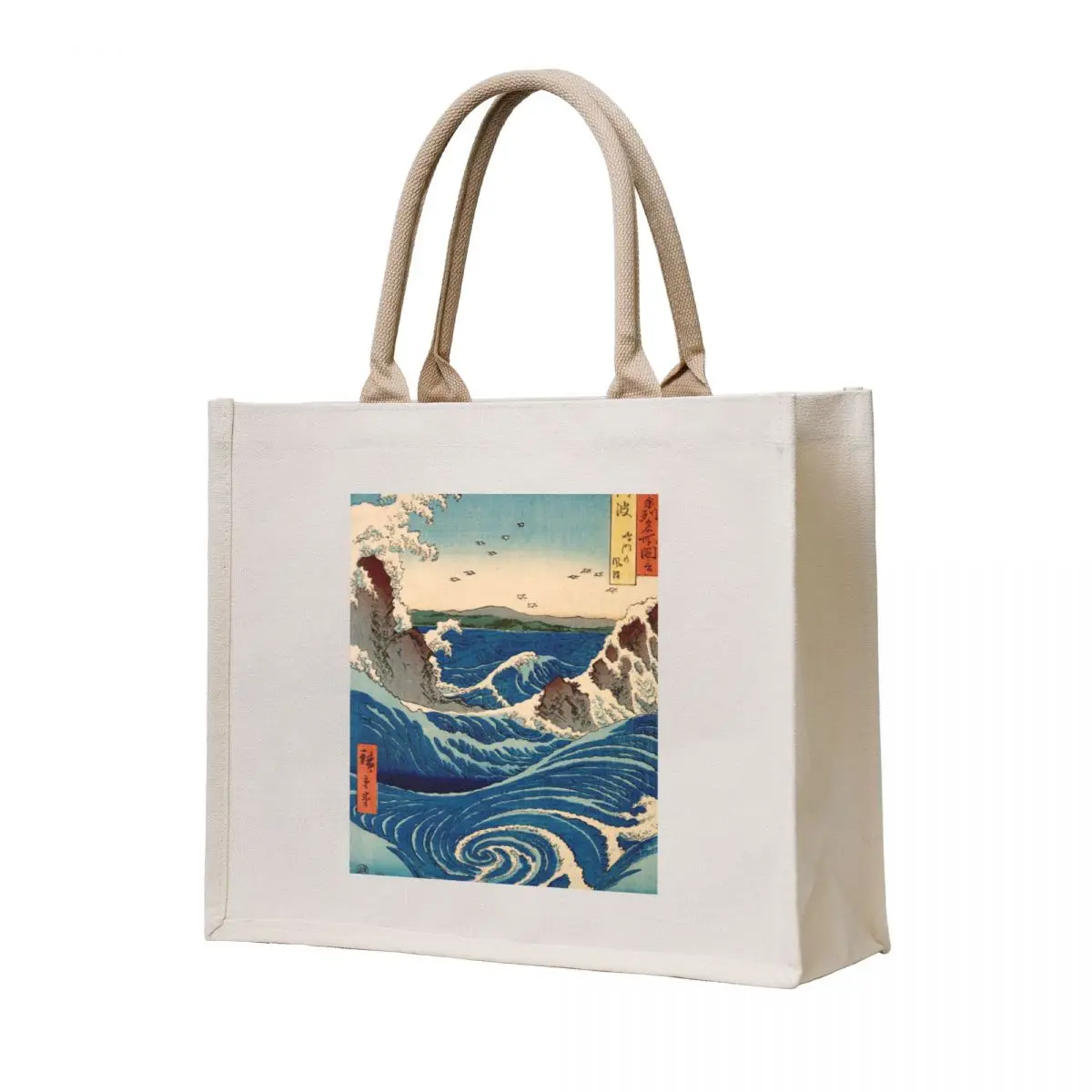 Whirlpool Utagawa Hiroshige Vintage japanischer Holzschnitt-Druck Ostasiatische Kultur Antike Kunst Einkaufstasche Stofftaschen