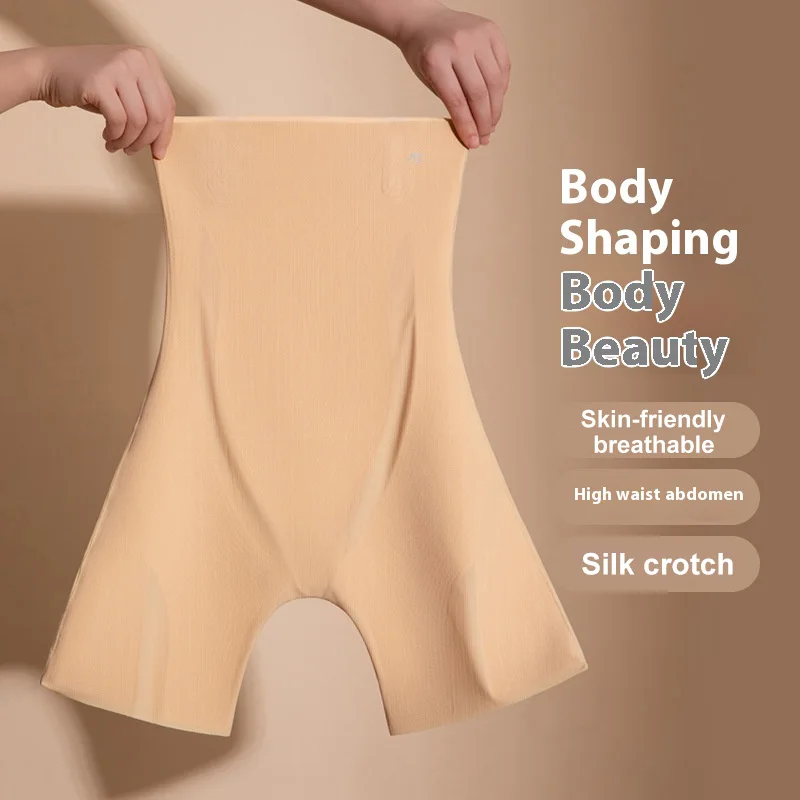 High Waisted Butt Lifter Slimming Silk Panties Comfortable Seamless Protective Shorts Shapewear Women's Underwear Body Shapers