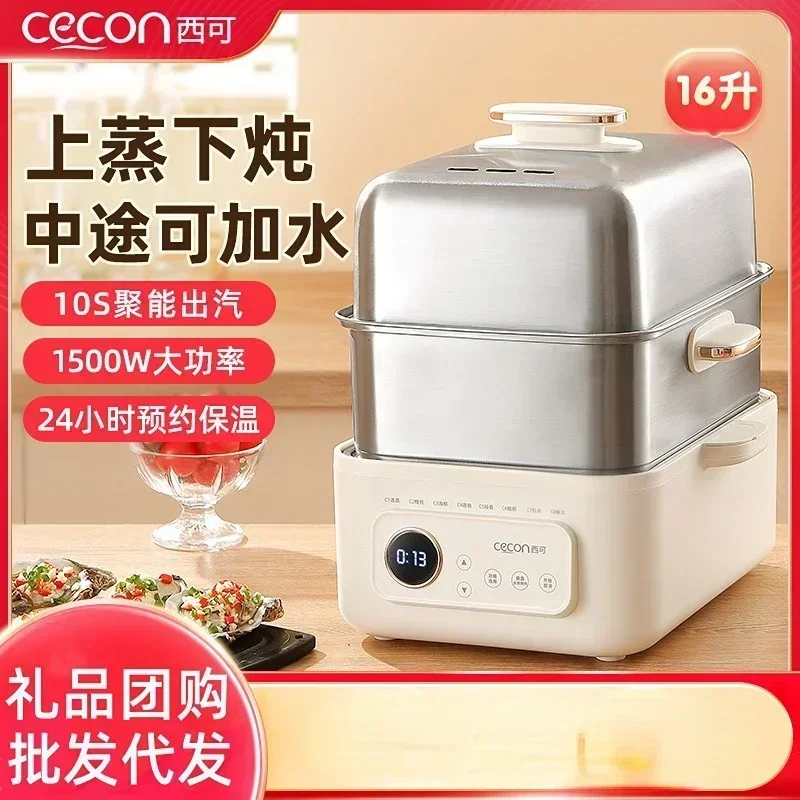 220V Electric Food Steamer with 304 Stainless Steel and Multi-Functionality, Perfect for Steaming Fish and Vegetables