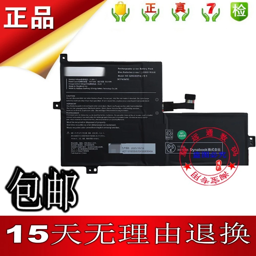

Новый высококачественный аккумулятор для ноутбука q25g3s1p3e 11,55 В, встроенный аккумулятор 3031 мАч.