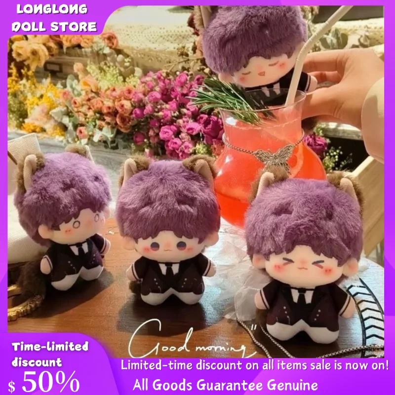 

10cm Game Love And Deepspace Rafayel Cosplay Cat Ear Tail Plush Doll Stuffed Toy Fluffy Maumet Puppet Toys Girl Friend Gift Doll