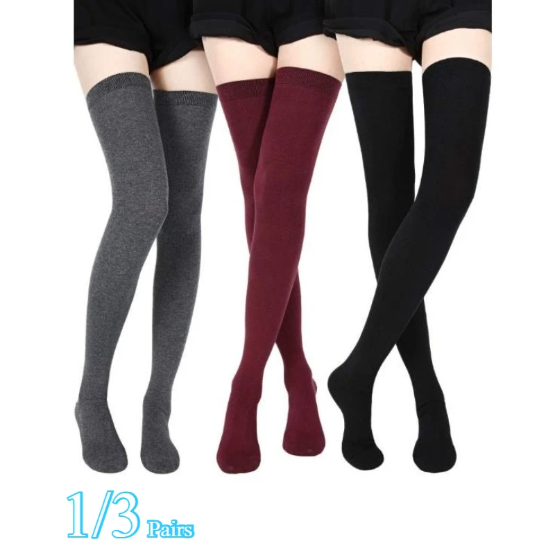 1/3 Paar weibliche einfarbige Kniestrümpfe mit langem Bein, geeignet als Geschenk für Freundinnen, geeignet für alle Jahreszeiten, Damenstiefelsocken