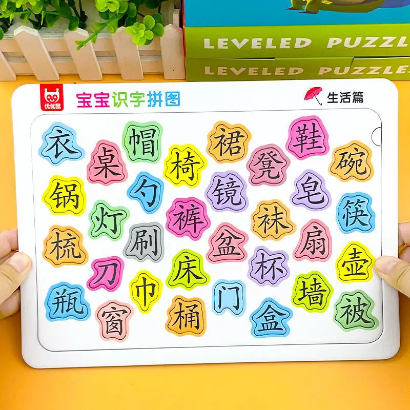 

3 Books Children's Literacy Artifact Baby Puzzle 3-6-Year-Old Chinese Character Cards Advanced Educational Toys Libros Art