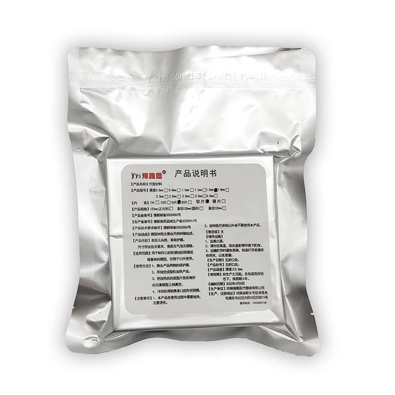 Dental Vacuum Forming Splint Sheet Thermoforming Material For Orthodontic Retainer Tray  Forming Machine Hard Soft Dental Sheet