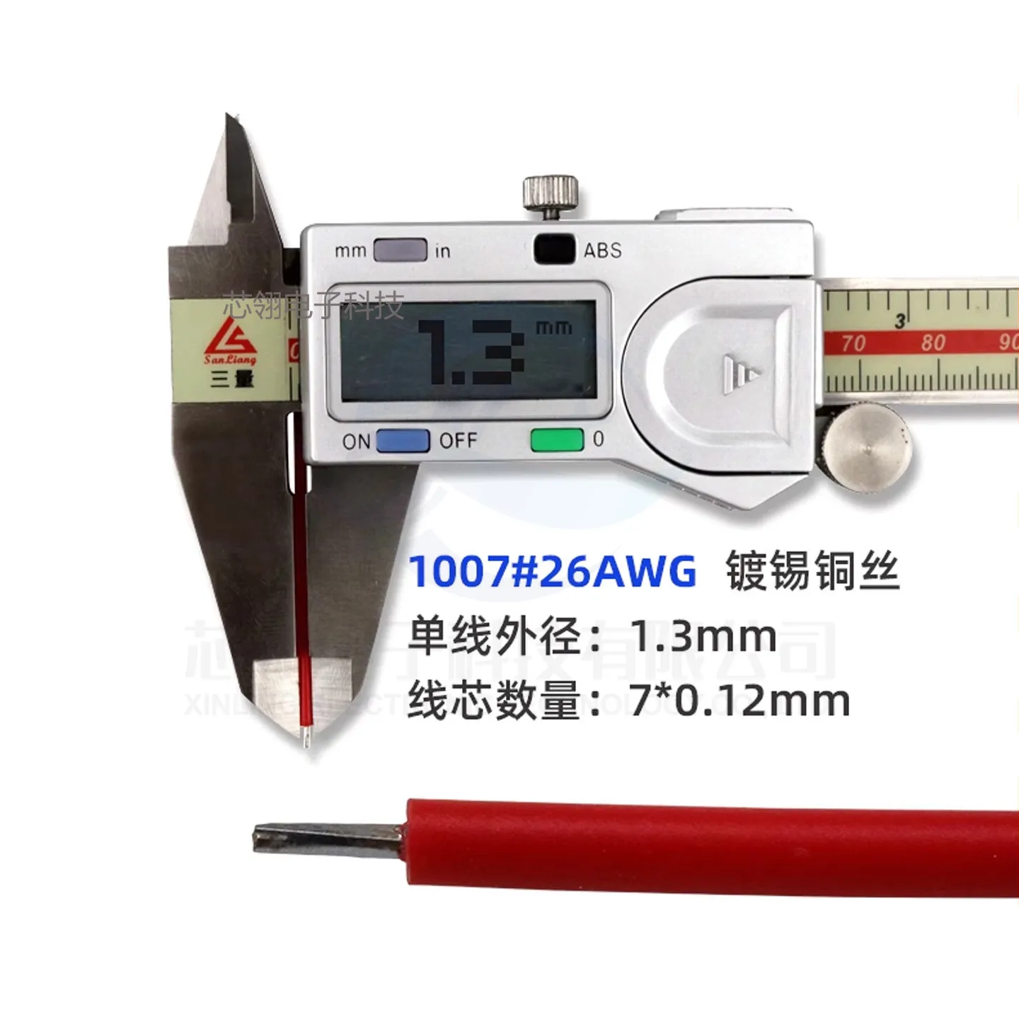 XH2.54 male to female extension cable 2P/3P/4P/5P/6P electronic cable, terminal cable, air pair plug cable