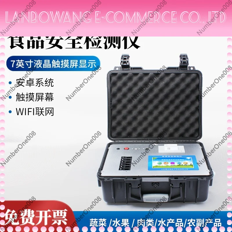 Food Safety Tester Analyzer for Pesticide Heavy Metal Residue Additive Meat Quality Rapid Test Kit
