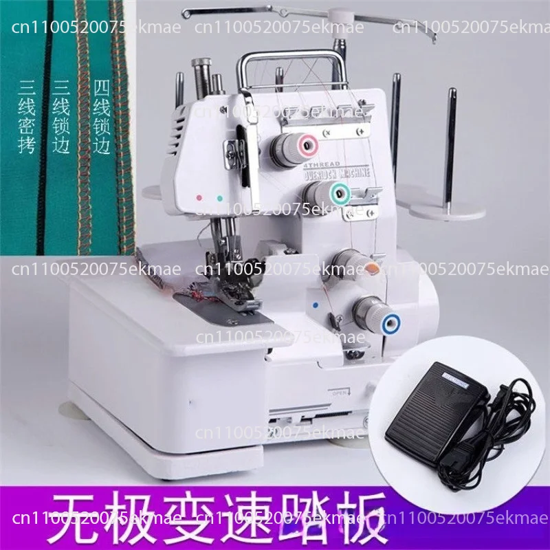 Household Desktop Overlock Sewing Machine, 3/4 Thread Multifunctional Electric Hemming Machine