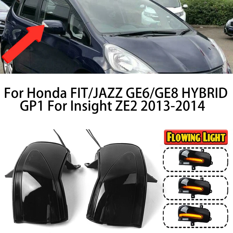 

Для FIT/JAZZ GE6/GE8, HYBRID GP1, Insight ZE2 с 2013 по 2014 годы. Динамическое светоизлучение поворотного сигнала бокового зеркала автомобиля на базе светодиодов, индикация мигающего сигнала в стиле "протекающей" свет