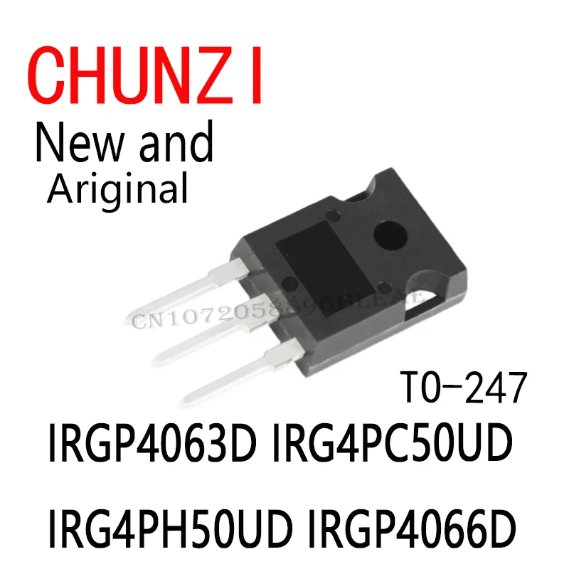 10pcs New and Original GP4063D IRGP4063 IRGP4063D TO-247 IRGP4063D IRG4PC50UD IRG4PH50UD IRGP4066D
