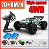 Rc 자동차 오프로드 4x4 고속 75 KM/H 원격 제어 자동차 LED 헤드라이트 브러시리스 4WD 1/16 몬스터 트럭 장난감 소년 선물 1