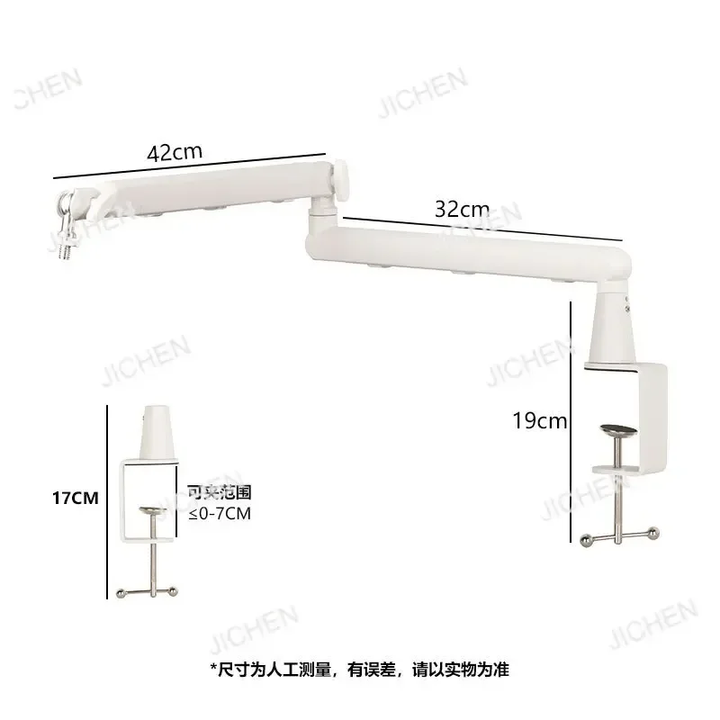 

CSJC Белая подставка для микрофона Высококачественная консольная настольная универсальная многофункциональная подставка