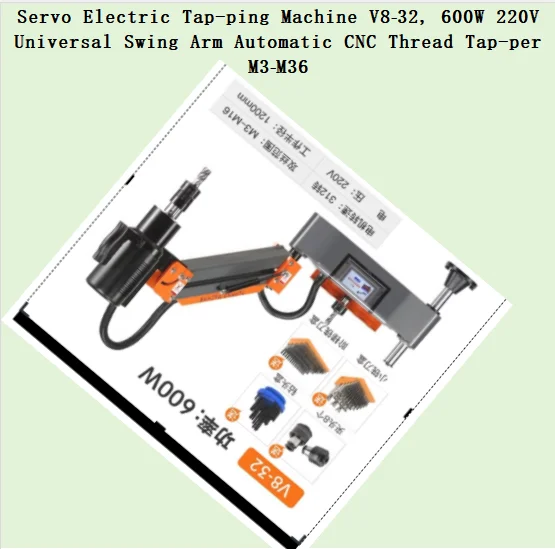 Servo Electric Tap-ping Machine V8‑32, 600W 220V Universal Swing Arm Automatic CNC Thread Tap-per M3‑M36