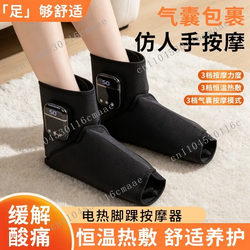 Leg Massager Calf Massager Old Cold Legs Knee Massage Physiotherapy Electric Heating Household