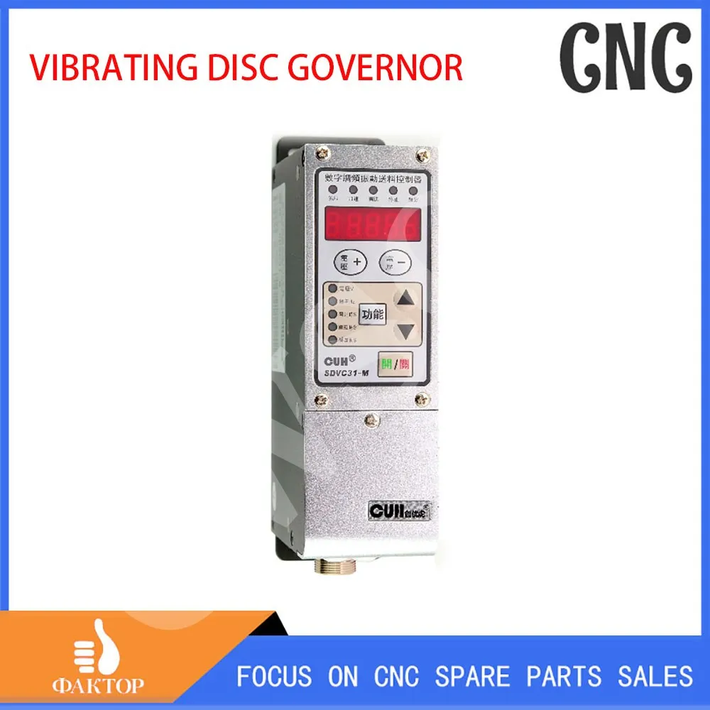 SDVC31-S M intelligent digital frequency modulation vibrating plate feeding controller governor 3A