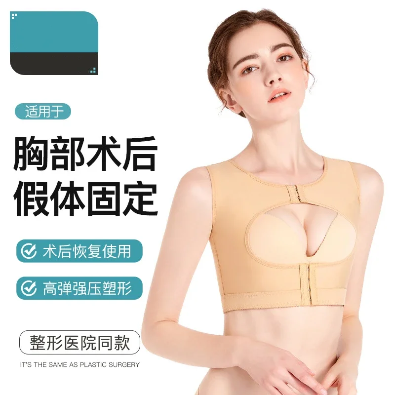 Busto che modella la raccolta del seno Fascia di supporto per il torace Prevenire cedimenti Biancheria intima gobbo Correttore di postura Compressione Shapewear Top