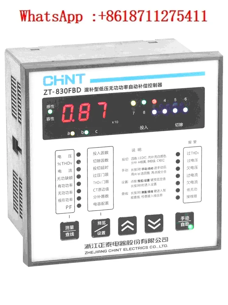 Intelligent capacitor ZT-830GB low-voltage reactive power compensation controller 830FB co-compensation and mixed compensation