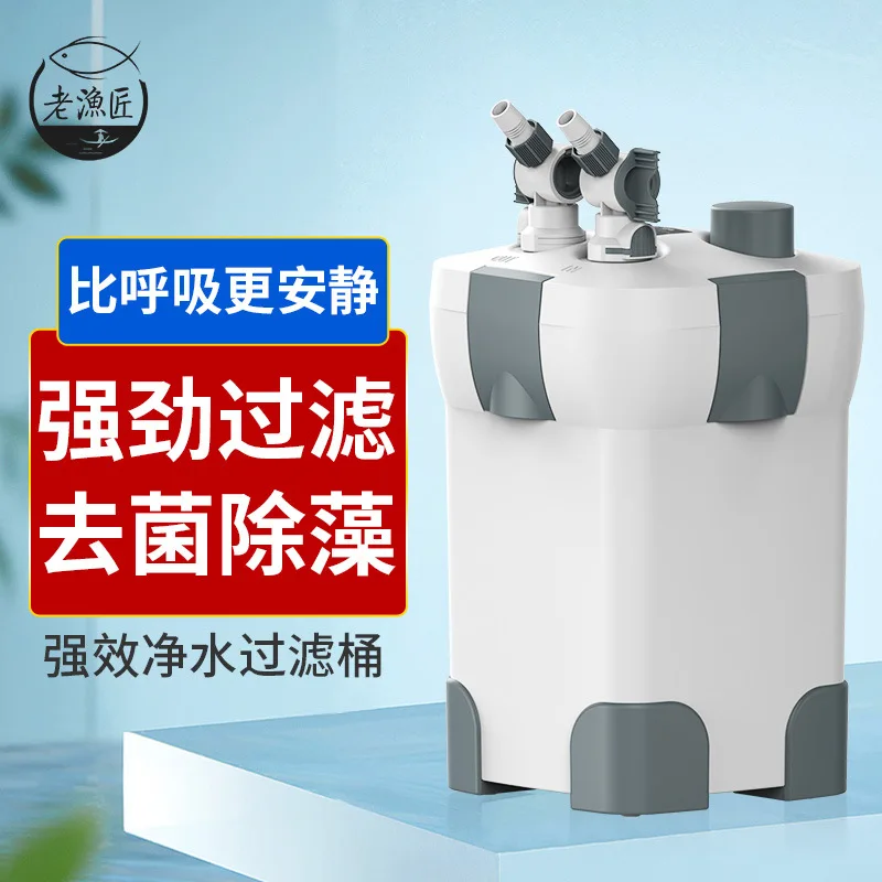 Fish Tank Filter Water Circulation System Silent Filter Bucket External Turnover Box Fish Pond Water Purification Equipment