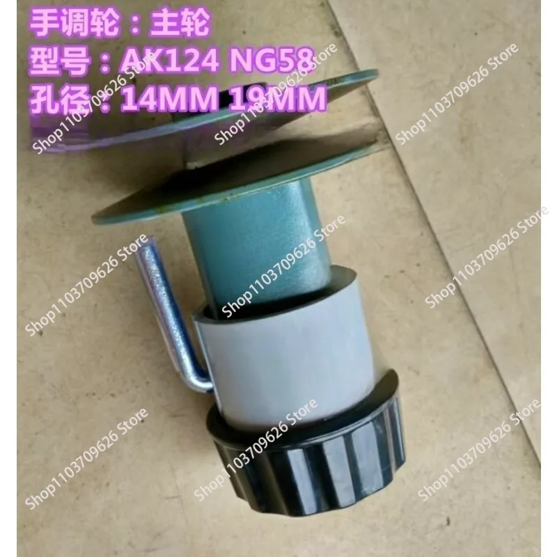 Continuously variable speed wheel, variable speed belt pulley, manual adjustable wheel, spring wheel, AK124, PE124 transmission