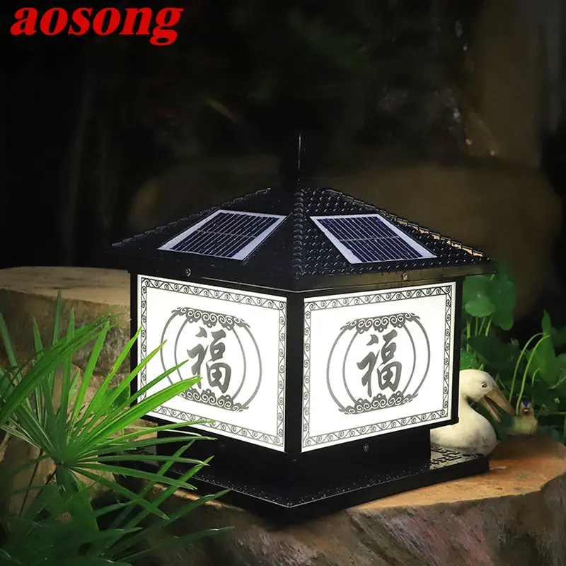 

AOSONG Solar Post Lamp Outdoor Vintage Creative Chinese Pillar Light LED Waterproof IP65 for Home Villa Garden Patio