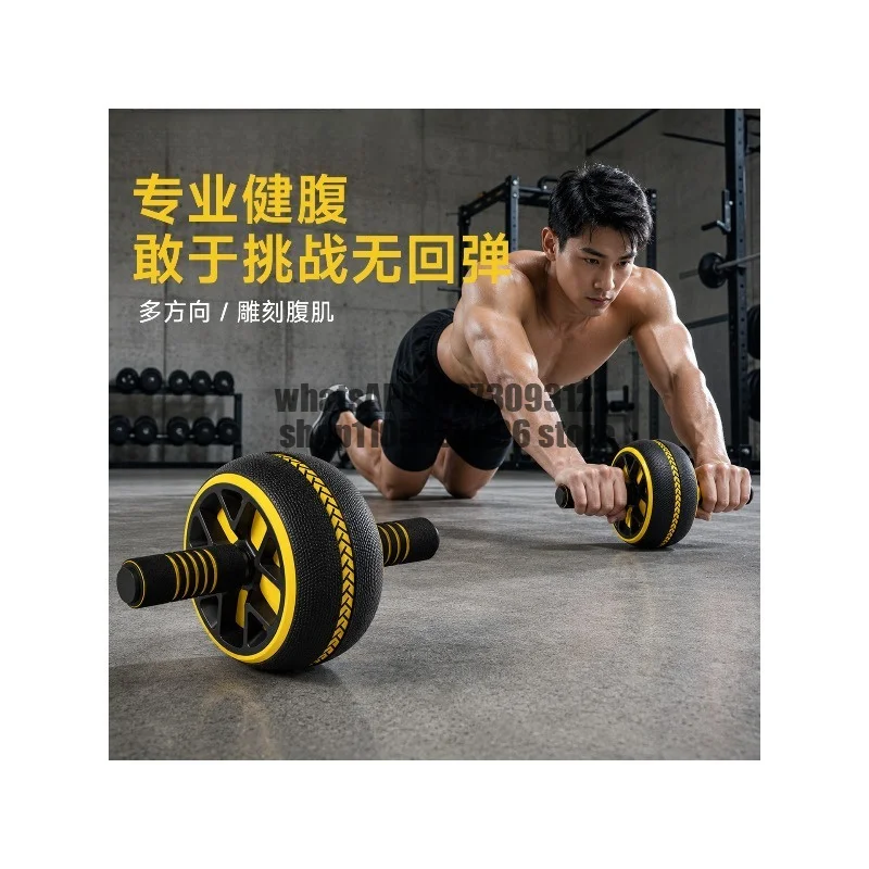 Abdominal Wheel Fitness Equipment Household Men's Abdominal Abuse Practice Thin Waist Reduce Belly Exercise Abdominal Muscles
