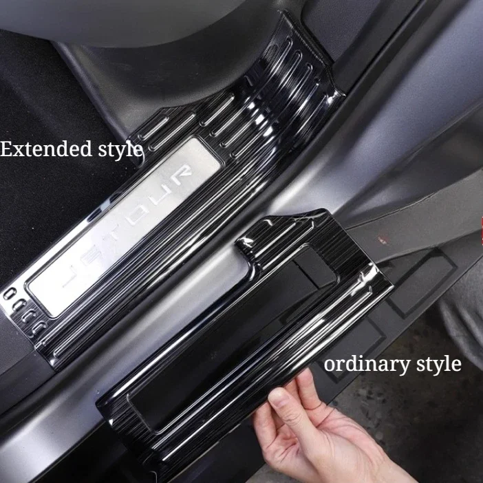 For JETOUR Traveler Door Sill Strip Modification Parts Shanhai T2 Welcome Pedal Special Accessories Interior Decoration Supplies