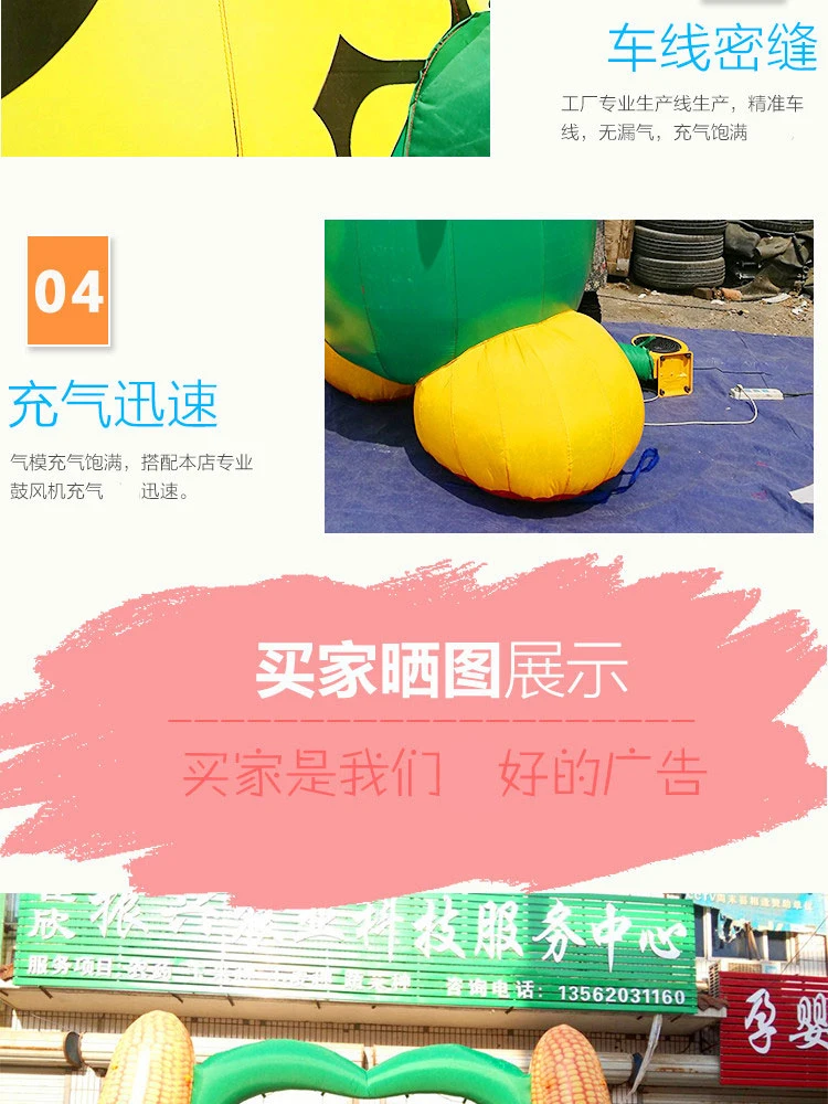 Modelo inflable de arco de mascota de dibujos animados de columna de modelo de aire de semilla de maíz