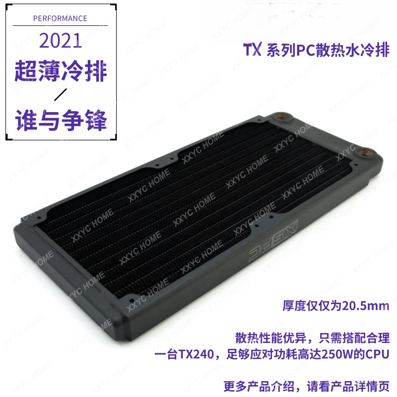

Тонкий и высокопроизводительный радиатор для водяного охлаждения XSPC TX240 20,5 мм, подходит для различных систем шасси ITX