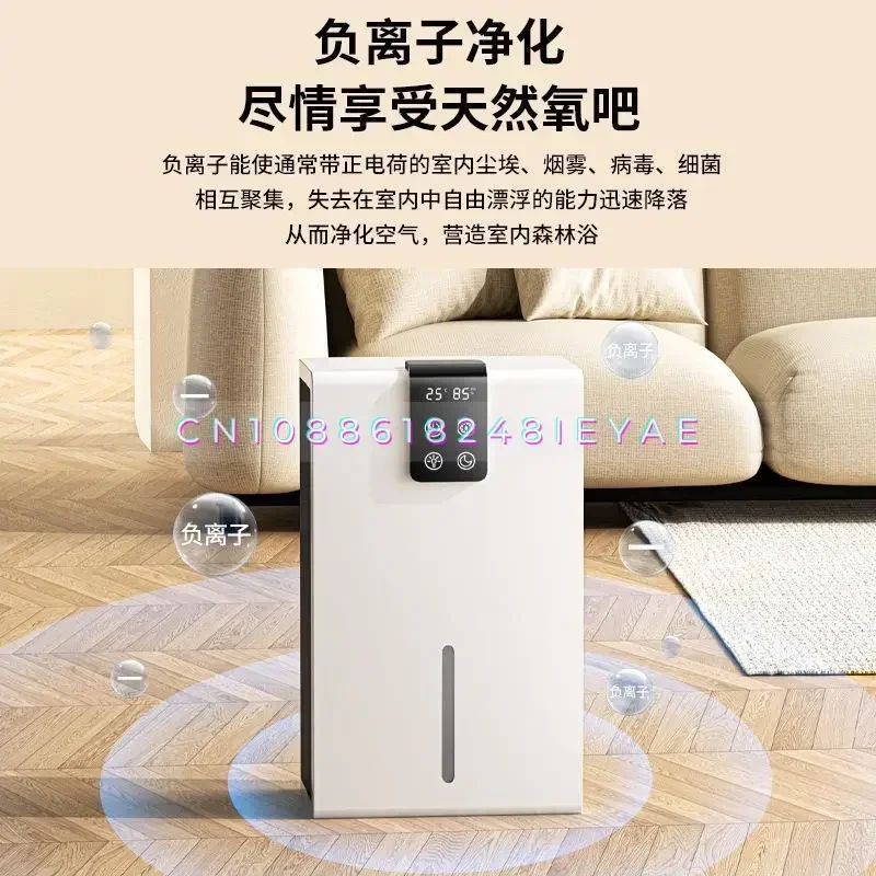 Household Bedroom Dehumidifier Air Purification