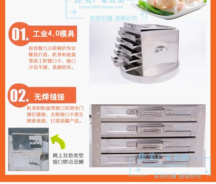 Drawer-type rice noodle machine 5-layer five-grid six-pumping stainless steel rice noodle support rack Guangdong pulling rice no