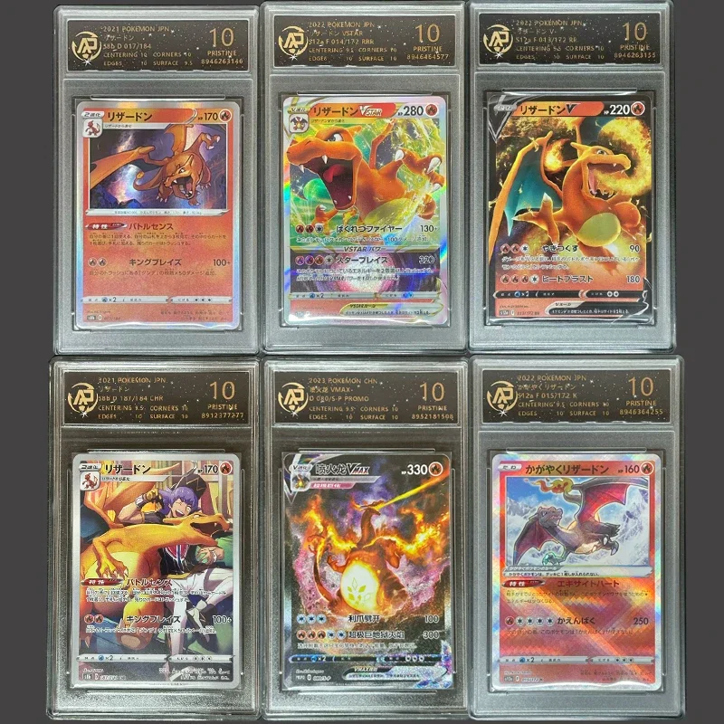 

PTCG Card Spitfire Dragon CHR, Spitfire Dragon VSTAR, Ex 006, Radiant Spitfire Dragon S10 10 Point Rating Card