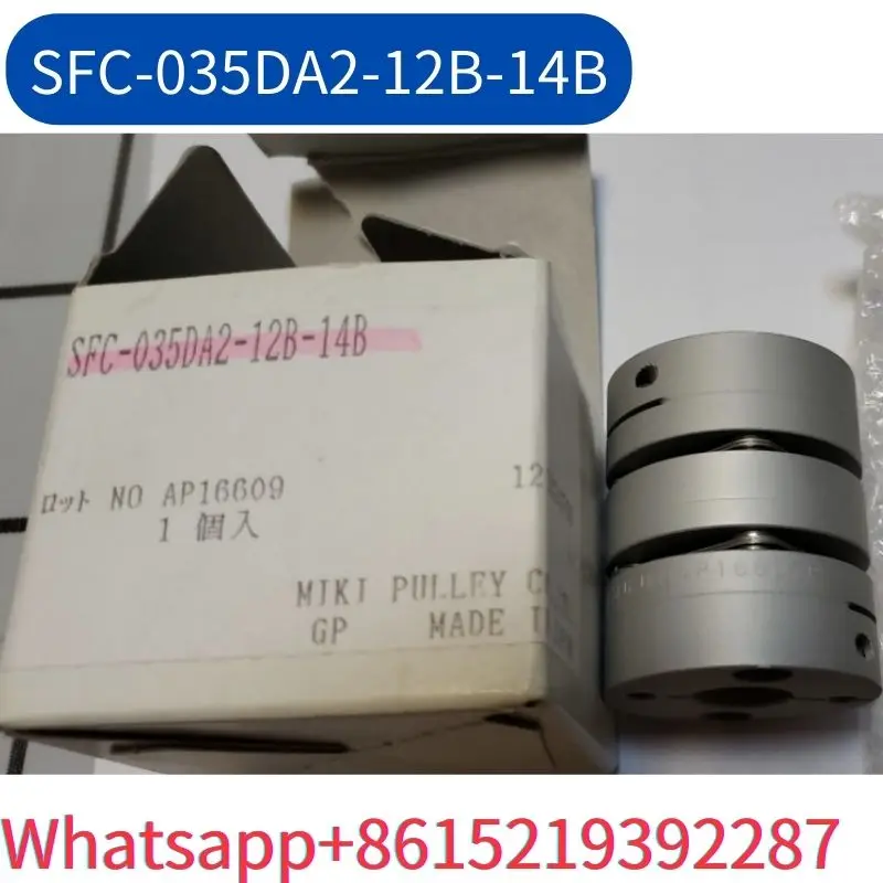 Brand New Aluminum alloy double diaphragm coupling SFC-035DA2-12B-14B Fast Shipping