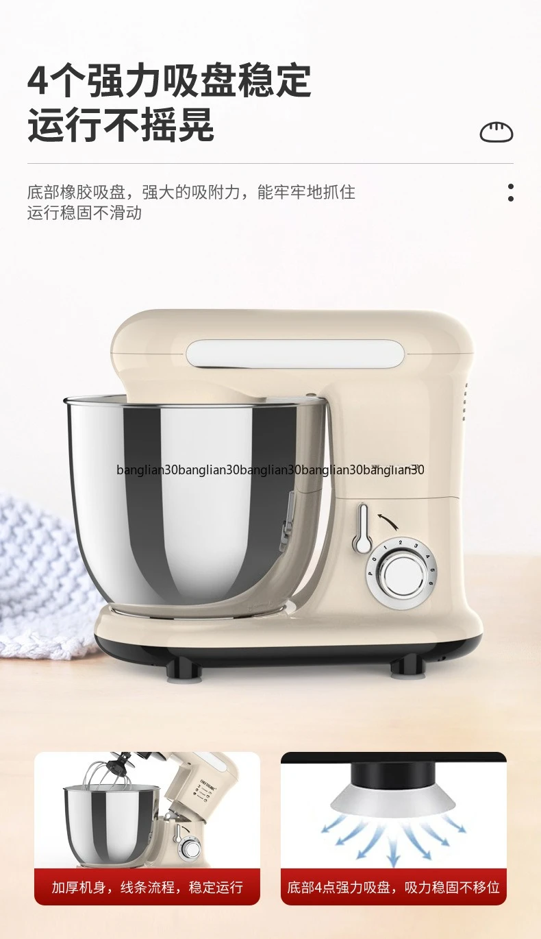 Integrierte multifunktionale automatische Misch-Kochmaschine, Haushalts-Creme-Kochmaschine