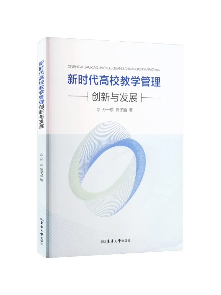 

Книга-Winshare Инновация и развитие преподавания в колледжах и университетах в новой эпохе