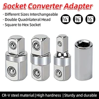 Double Square Head Socket Adapter Converter Reducer Set 1/4 3/8 1/2 Impact Drive Ratchet Wrench Socket Adaptor Repair Hand Tools