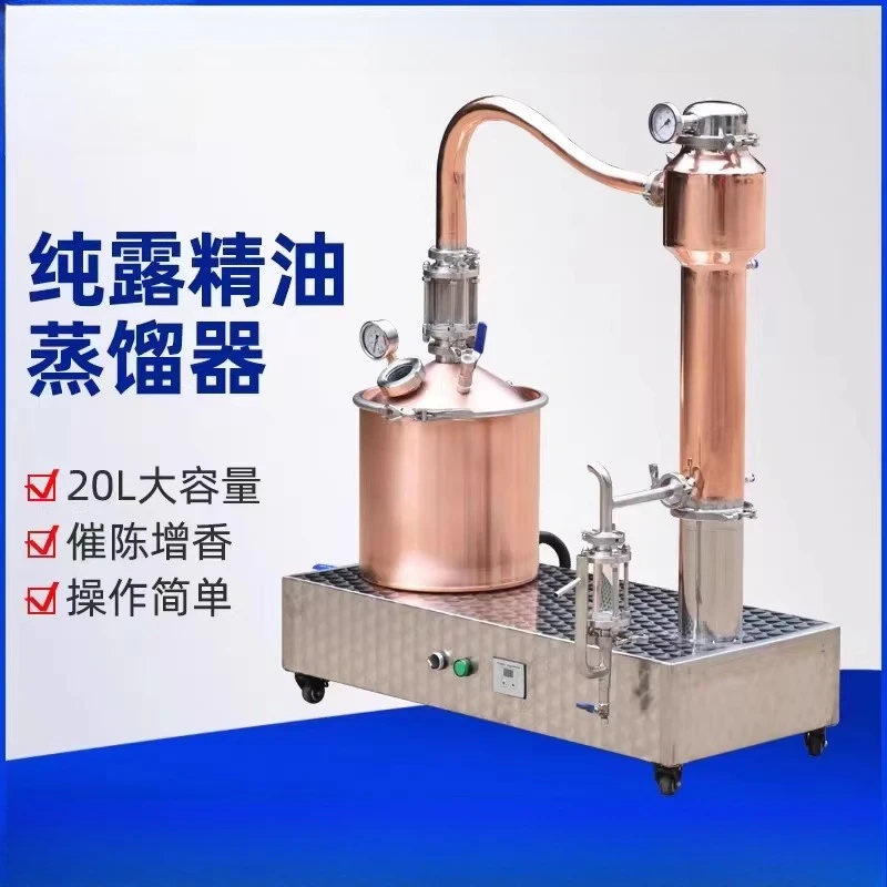 20L hydrosol distiller essential oil extractor distiller hydrosol machine household small purification production tools