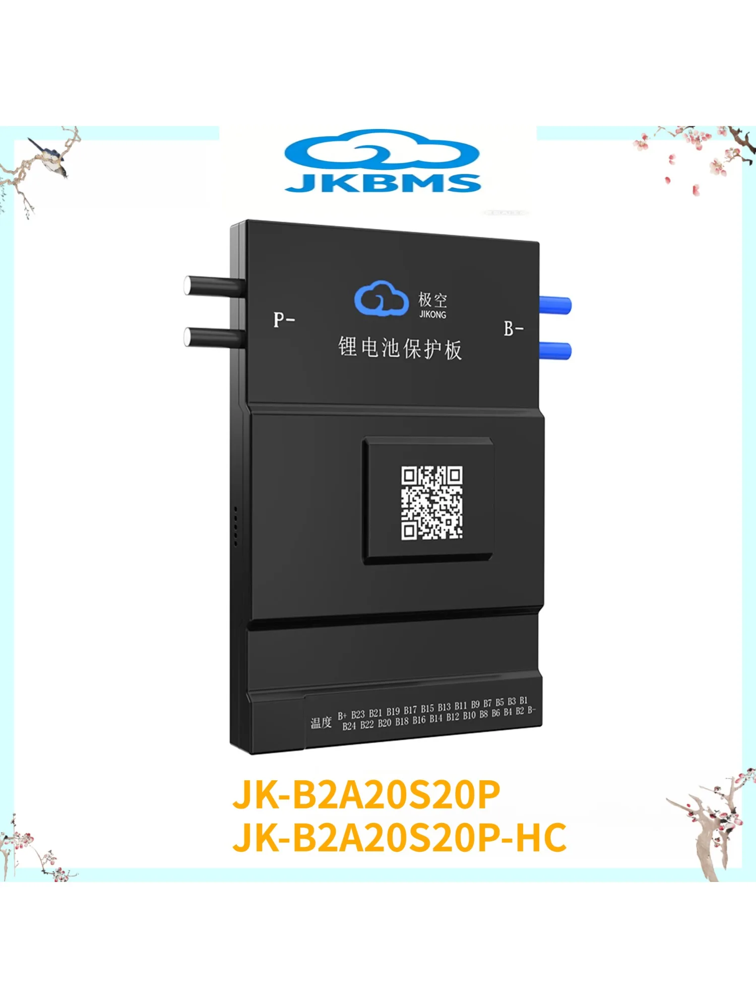 JK BMS JK-B2A20S20P 2A Ausgleichsstrom BMS 20S 200A 36V 48V 60V Li-Ion Akku Lifepo4 Batteriespeicher Bluetooth BMS TaiChang