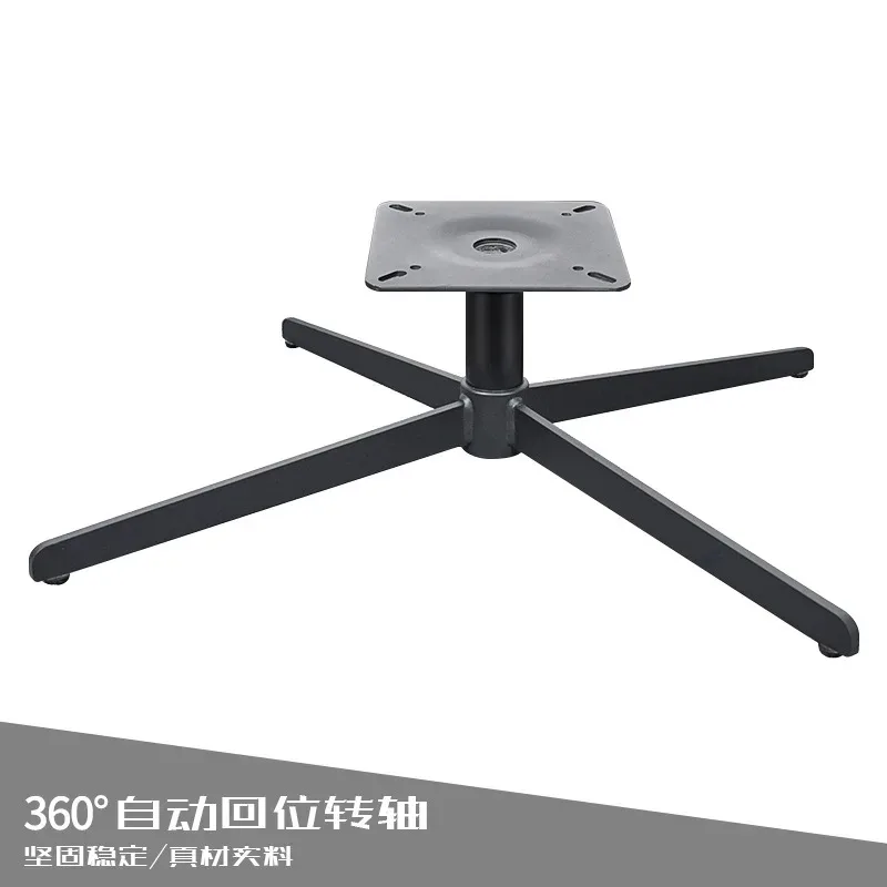 Leisure sofa base accessories four-star foot office chair swivel furniture apartment single accessorie