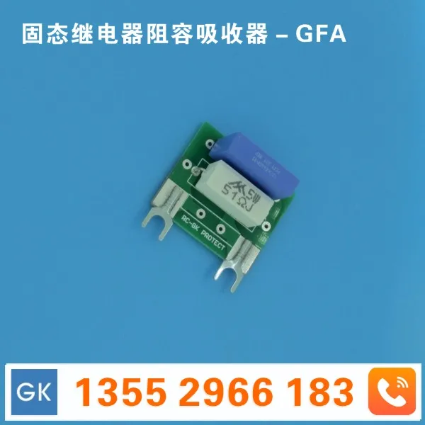 Solid State Relays Resistance-capacitance Absorbers Electronic Interrupters Surge Suppressors Anti-interference Filter RC