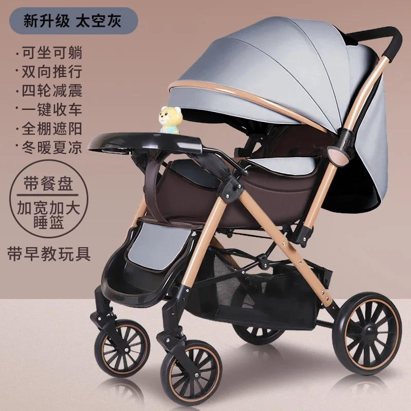 عربة أطفال قابلة للطي خفيفة الوزن في اتجاهين كرسي يدفع باليدين يمكن طيها بسهولة بزر واحد ممتص للصدمات للأطفال الرضع