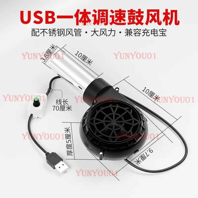 Small USB Blower Mini Waste Oil Combustion Heating Furnace Miniature 5v Low Pressure High Power Powerful Small Fan