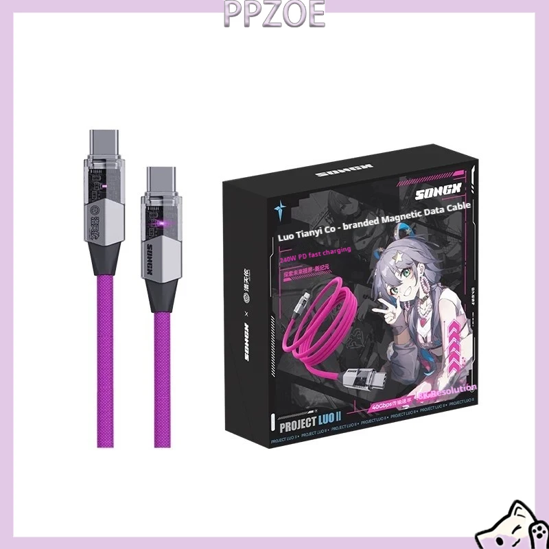 SONGX × Luo Tianyi Vsinger Magnetic 240W PD Fast Charging Cable Type-C to Type-C 8K Video 40Gbps Data Transfer Thunderbolt 3/4