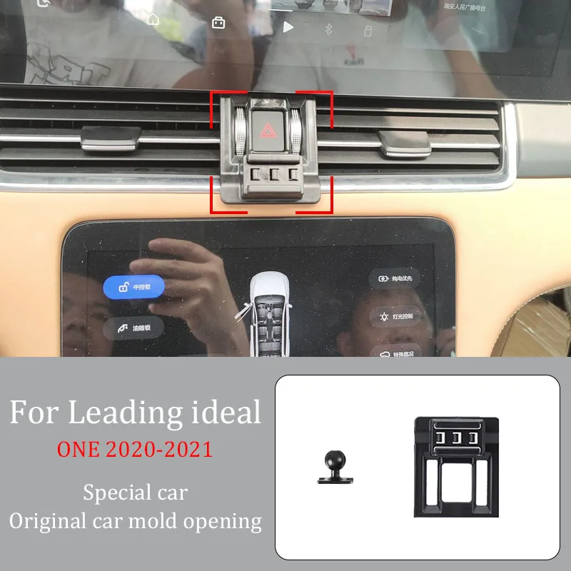 Car Phone Holder For Leading ideal ONE 2020-2021  Wireless Charger Automatic Clamping  360° Rotating Navigation Bracket