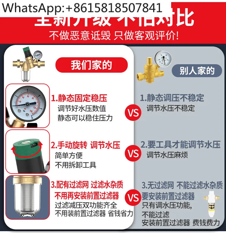 صمام تخفيض الضغط الثابت لخط الأنابيب ppr20/25 منظم الضغط المنزلي لتنقية المياه 4 نقاط 6 نقاط