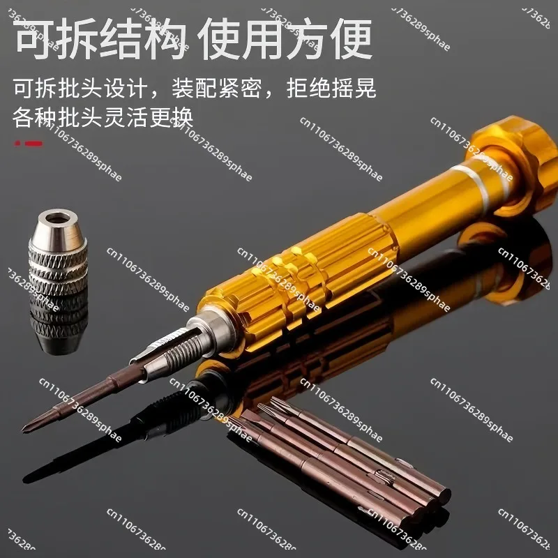Mobile phone special disassembly tool small maintenance screwdriver set
