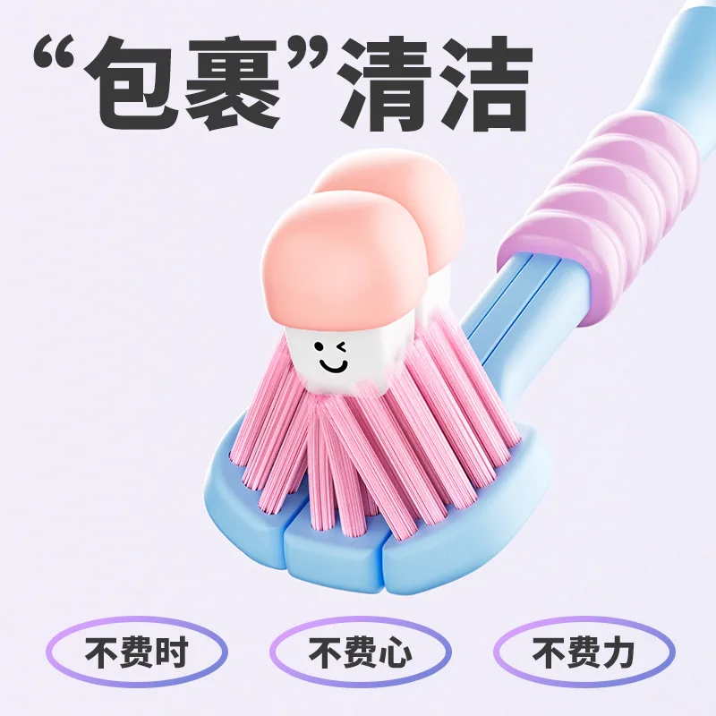 Three-sided Toothbrush with Soft Bristles, High-end Family Package for Adults, 3D Package for Home Use