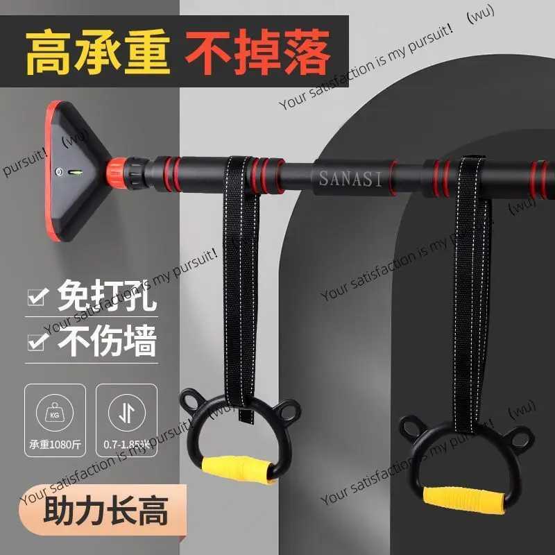 Adult fitness horizontal bar household indoor pull-up single bar family wall door horizontal bar length and height ring